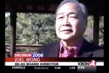kron4_joel